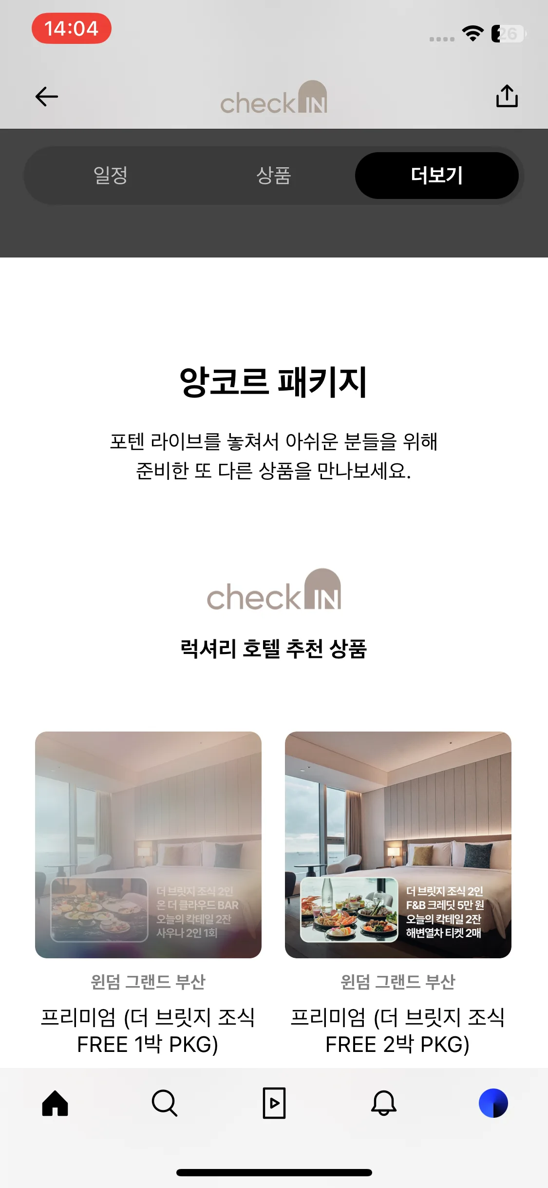 Test Image 6